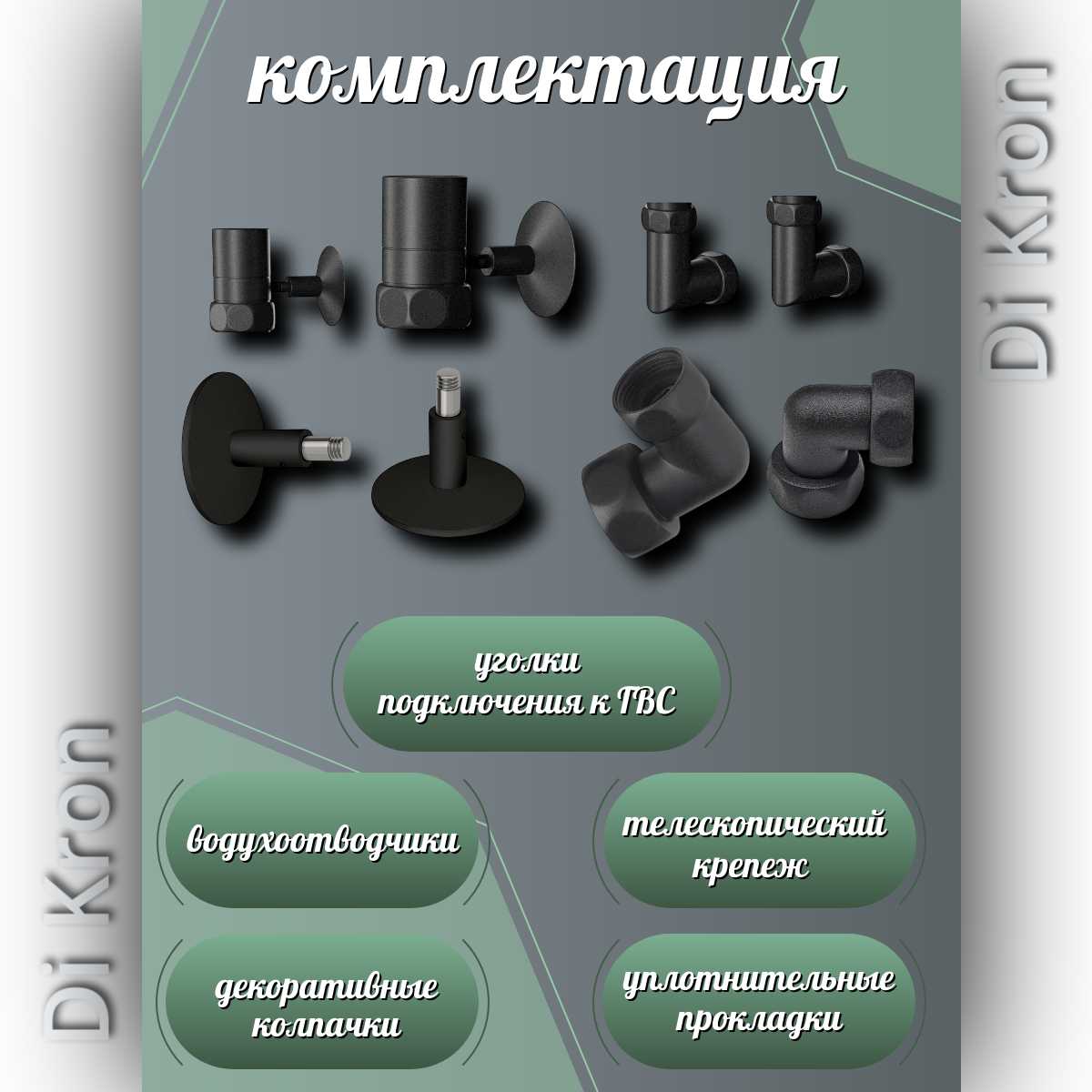 Полотенцесушитель Di Kron Premium-P (800х500) фотография 2