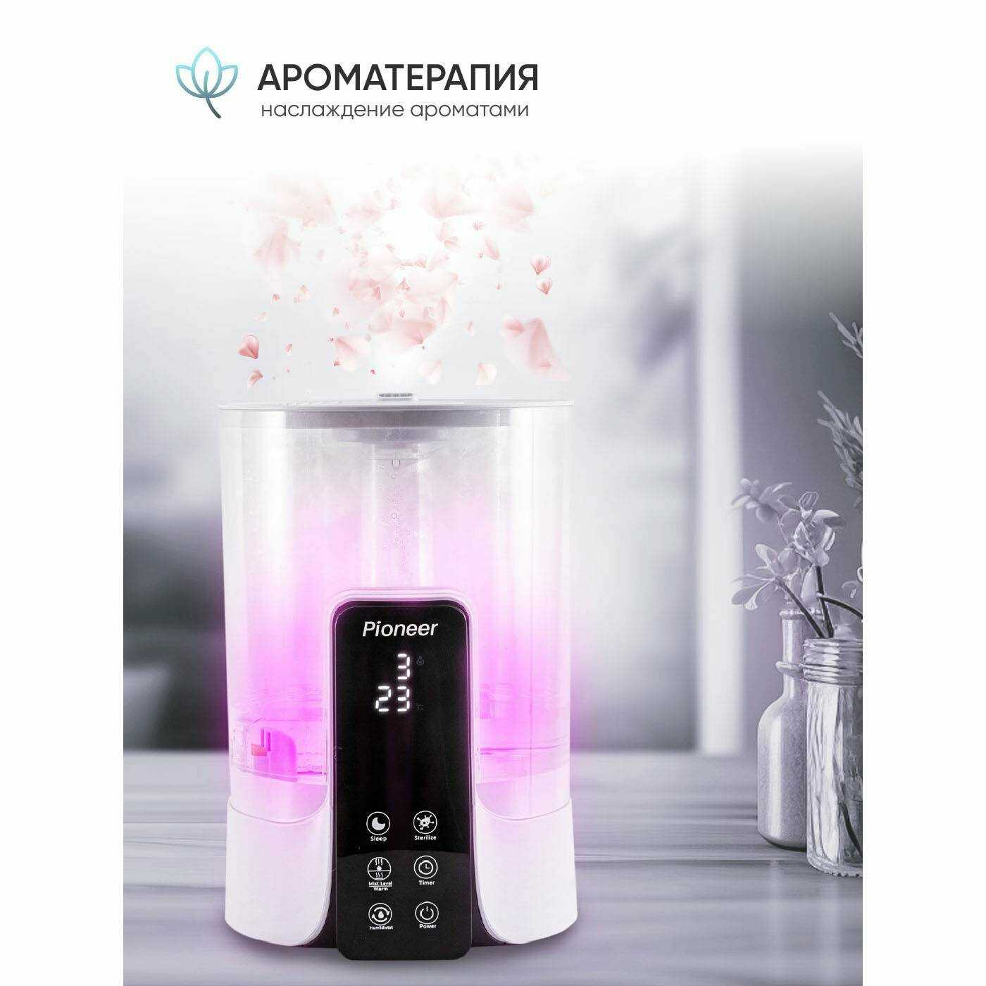Ультразвуковой увлажнитель воздуха Pioneer (6 литров) фотография 16