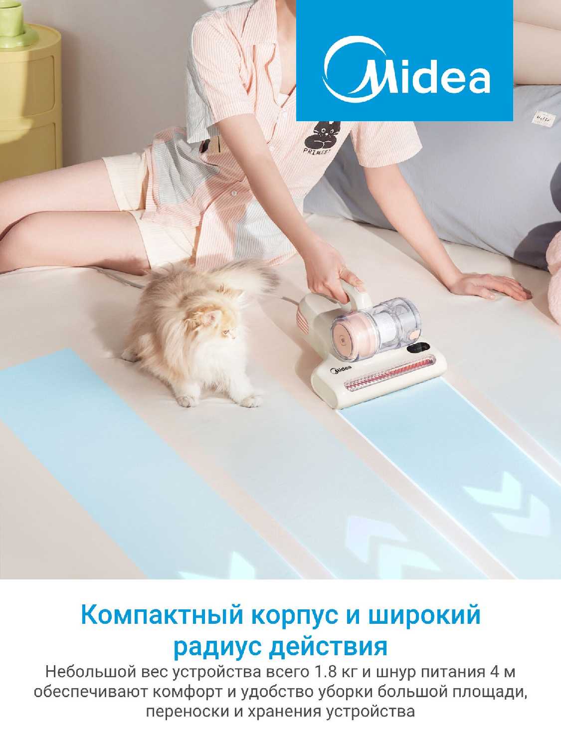 Пылесос Midea VCS BC3 фотография 8