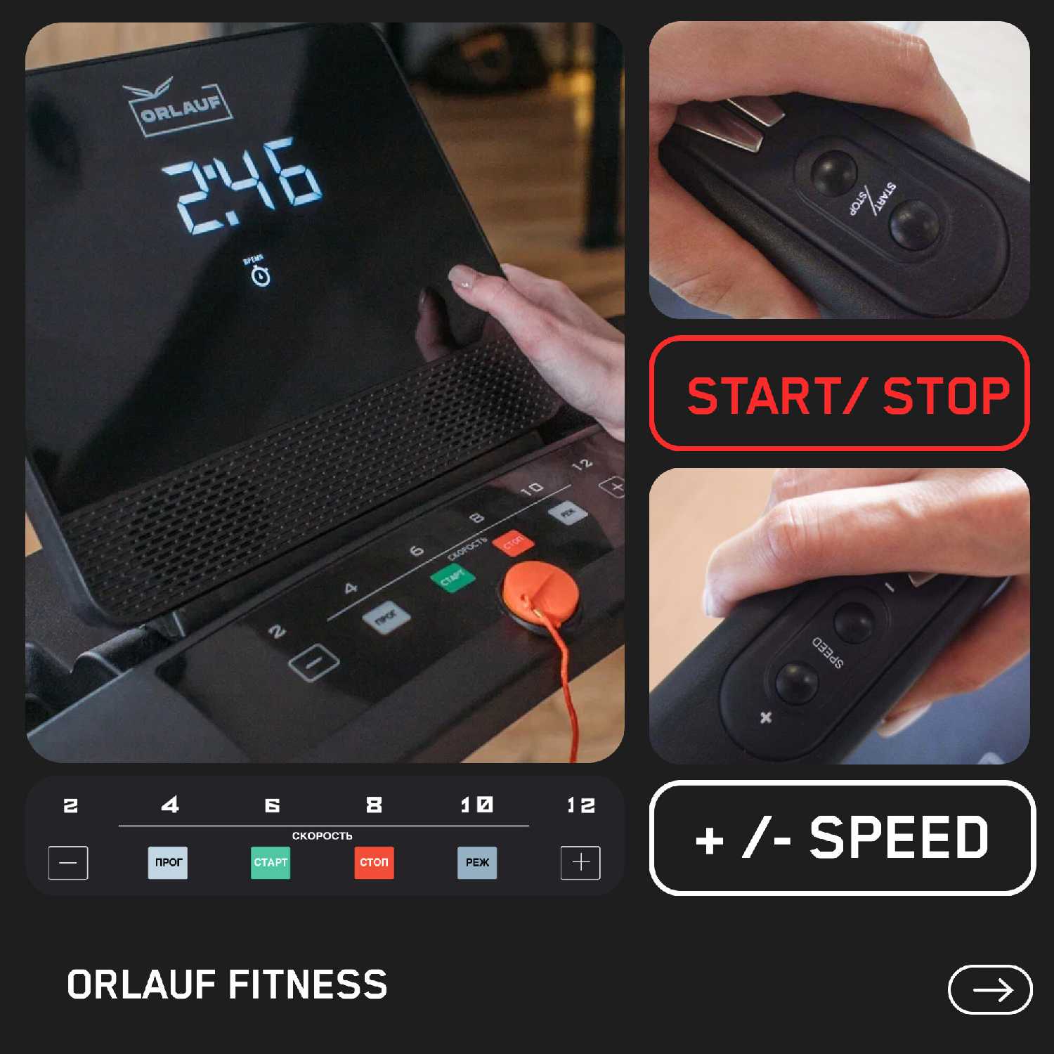 Беговая дорожка Orlauf Stellar фотография 7