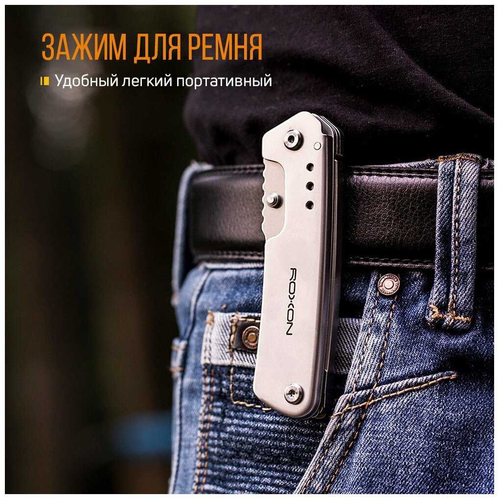 Нож многофункциональный Roxon KS KNIFE-SCISSORS рукоять G10 S501U фотография 15