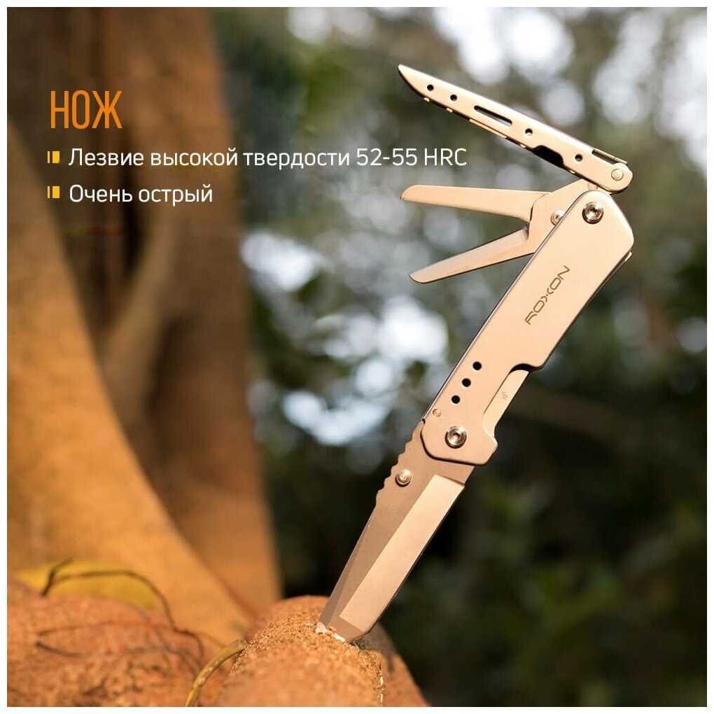 Нож многофункциональный Roxon KS KNIFE-SCISSORS рукоять G10 S501U фотография 16