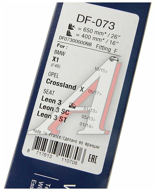 Щетка стеклоочистителя бескаркасная DENSO DF-073, 2 шт. фотография 4