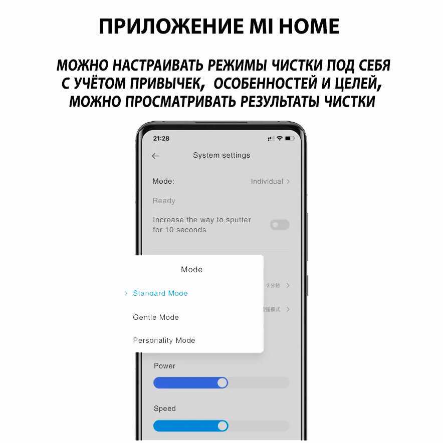 Умная электрическая зубная щетка Xiaomi Mijia Sonic Electric Toothbrush (MES604) фотография 12