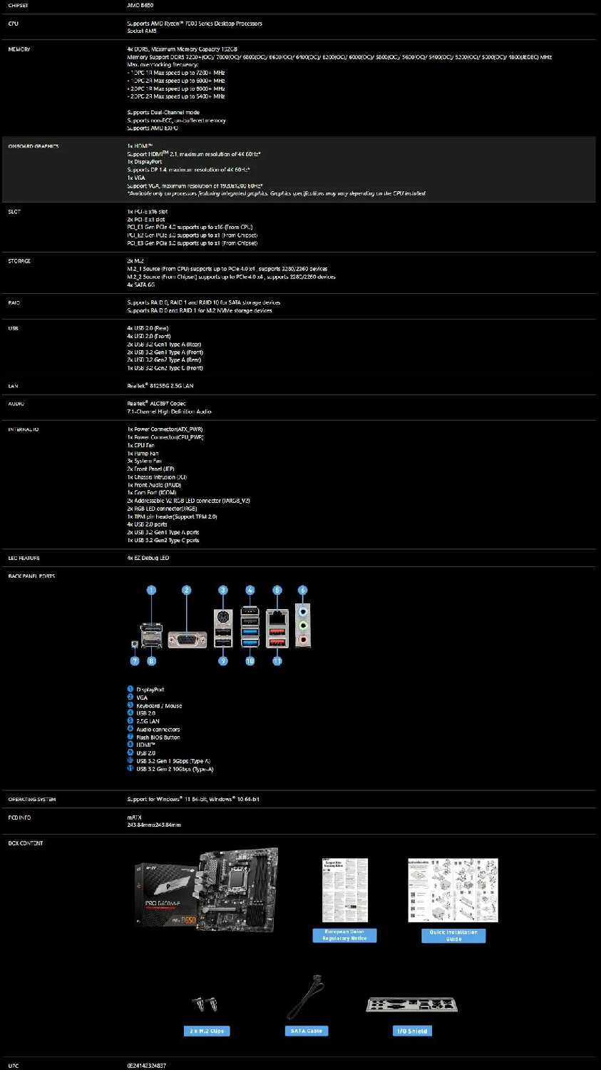 Материнская плата MSI PRO B650M-P (SocketAM5) фотография 13
