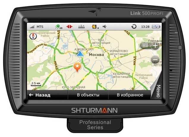 Навигатор линк. Навигатор shturmann 500. shturmann link 500. link 500 навигатор. навигатор shturmann link 500 fm.