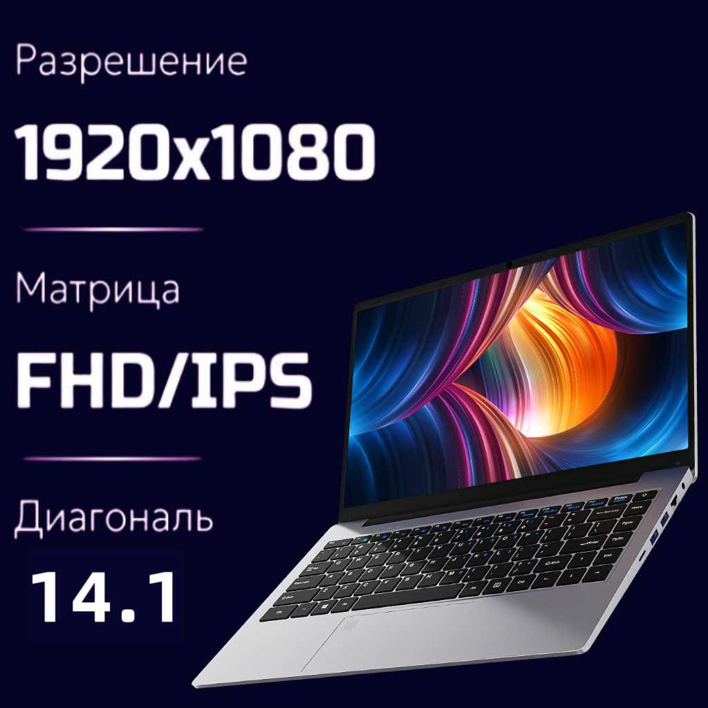 Ноутбук Core i7 (IPS Full HD, SSD 512 Гб, 16 Гб) фотография 22