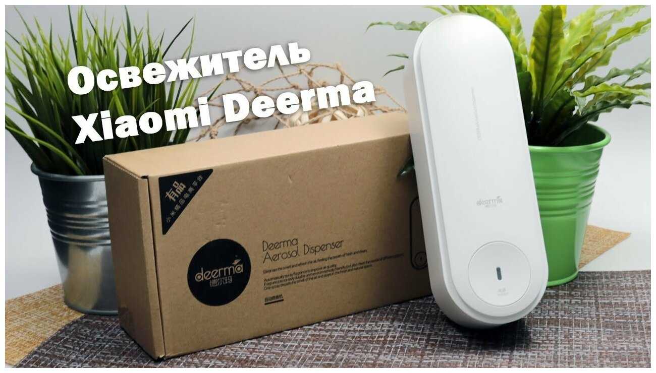 Deerma автоматический освежитель воздуха Deerma Automatic Aerosol Dispenser DEM-PX830 белый фотография 13