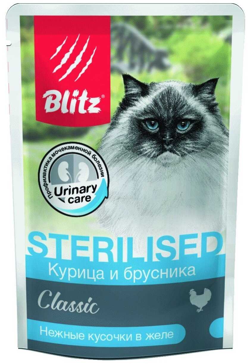 Корм Blitz Classic с курицей, с брусникой