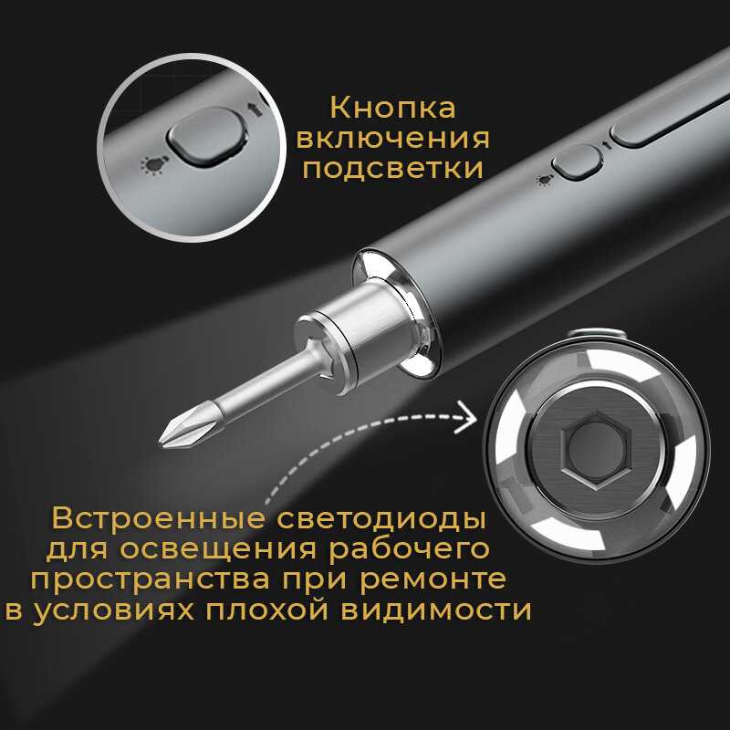 Отвертка аккумуляторная электрическая Creation Space с 32 битами фотография 7