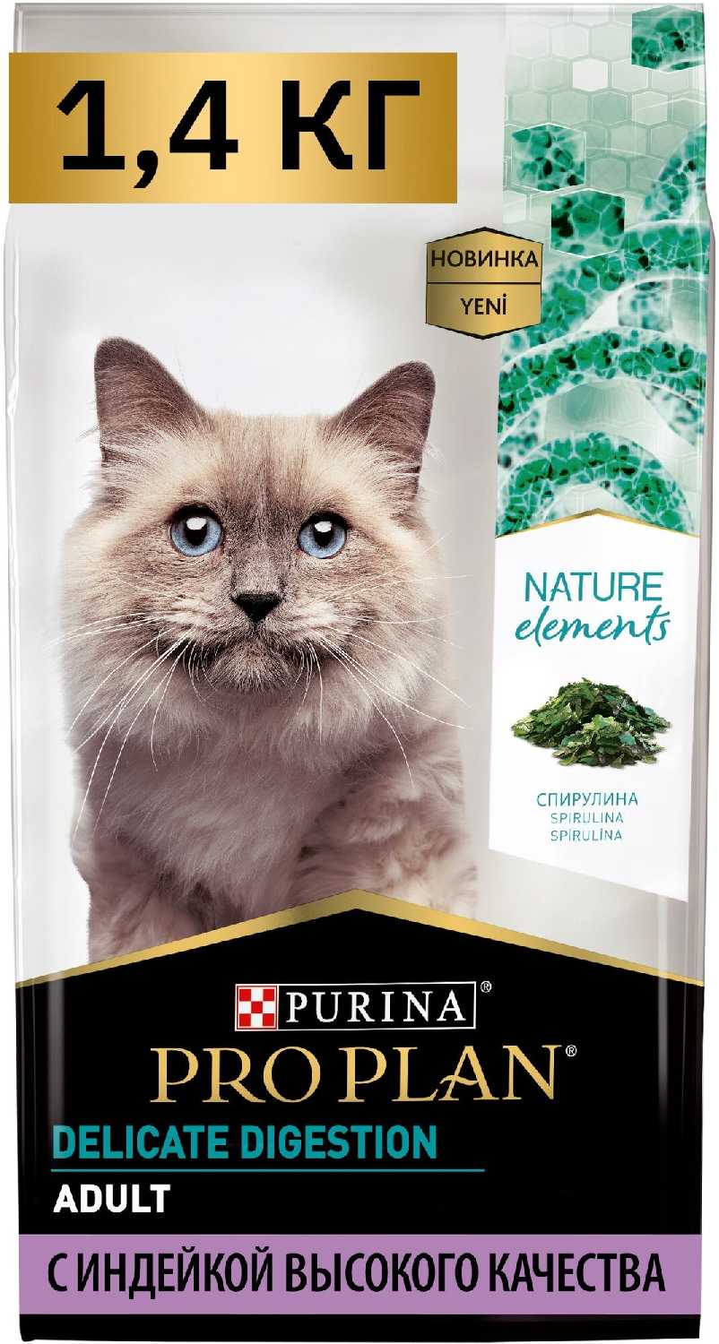 Корм для кошек Pro Plan Nature Elements с индейкой фотография 4