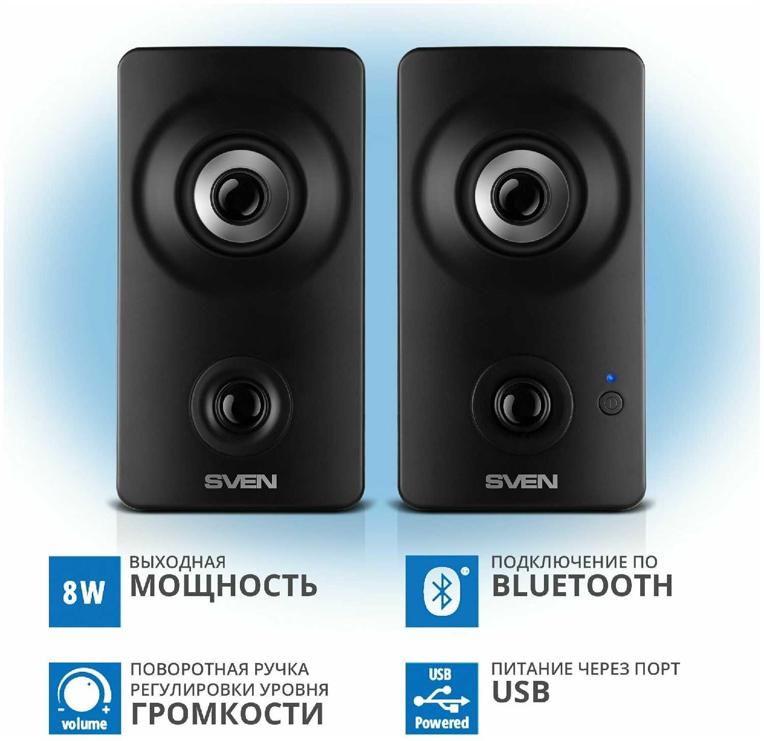 Колонки для компьютера SVEN 405 (беспроводные 2.0, USB, Bluetooth, 8 Вт) фотография 2