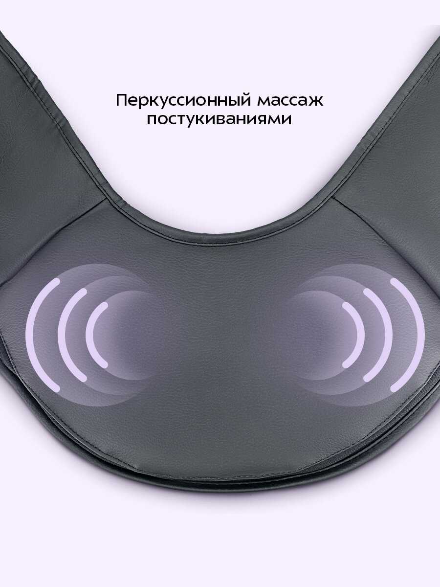 Массажер для шеи Kitfort КТ-5957 фотография 4