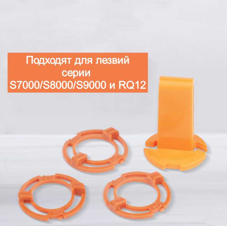 Универсальные держатели ножей MyPads электробритвы Philips (RQ12) фотография 1