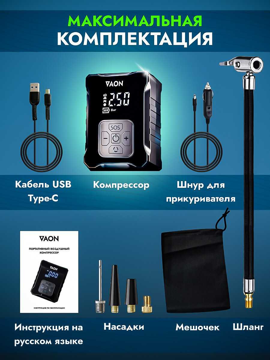 Насос фотография 23