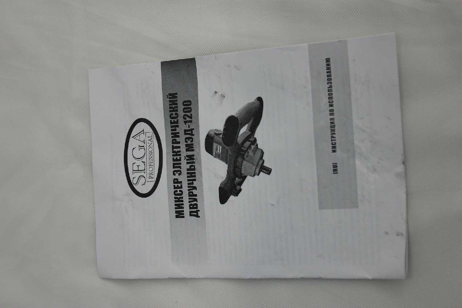 Миксер электрический SEGA Миксер электрический двуручный SEGA МЭД-1200 фотография 14