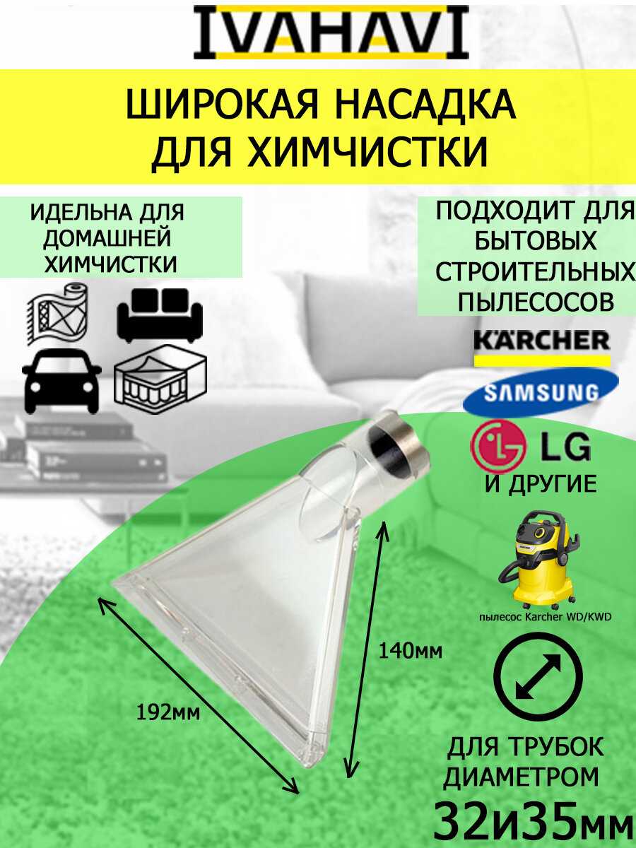 Пылесос с розеткой Karcher WD 3 P (V-17/4/20) фотография 3