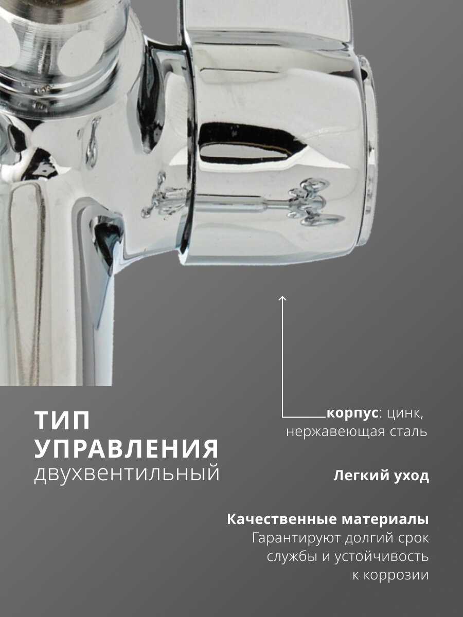 Смеситель для ванны Aqwin Смеситель для ванны с душем фотография 2