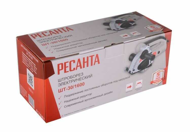 Штроборез электрический Ресанта ШТ-30/1600 (125мм) фотография 6