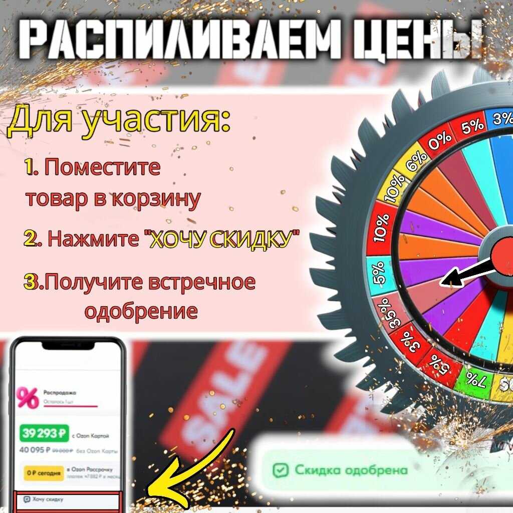 Триммер электрический Интерскол МКЭ-43/1200М фотография 4