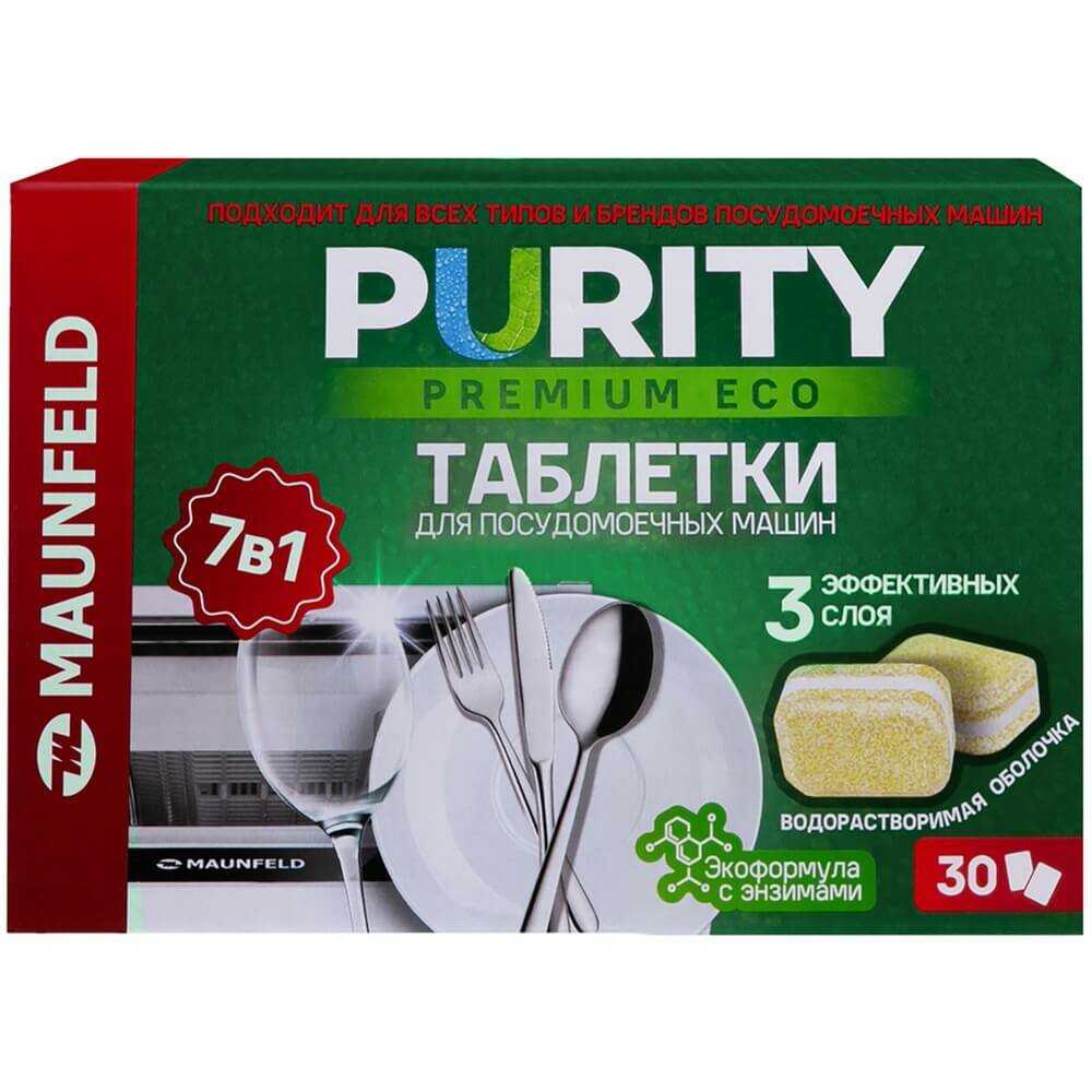 Таблетки для посудомоечных машин MAUNFELD Purity Premium ECO all in 1 (MDT30PE) фотография 7