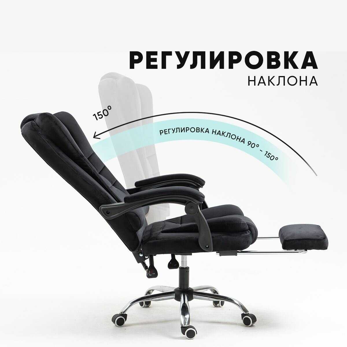 Кресло компьютерное офисное для руководителя фотография 2