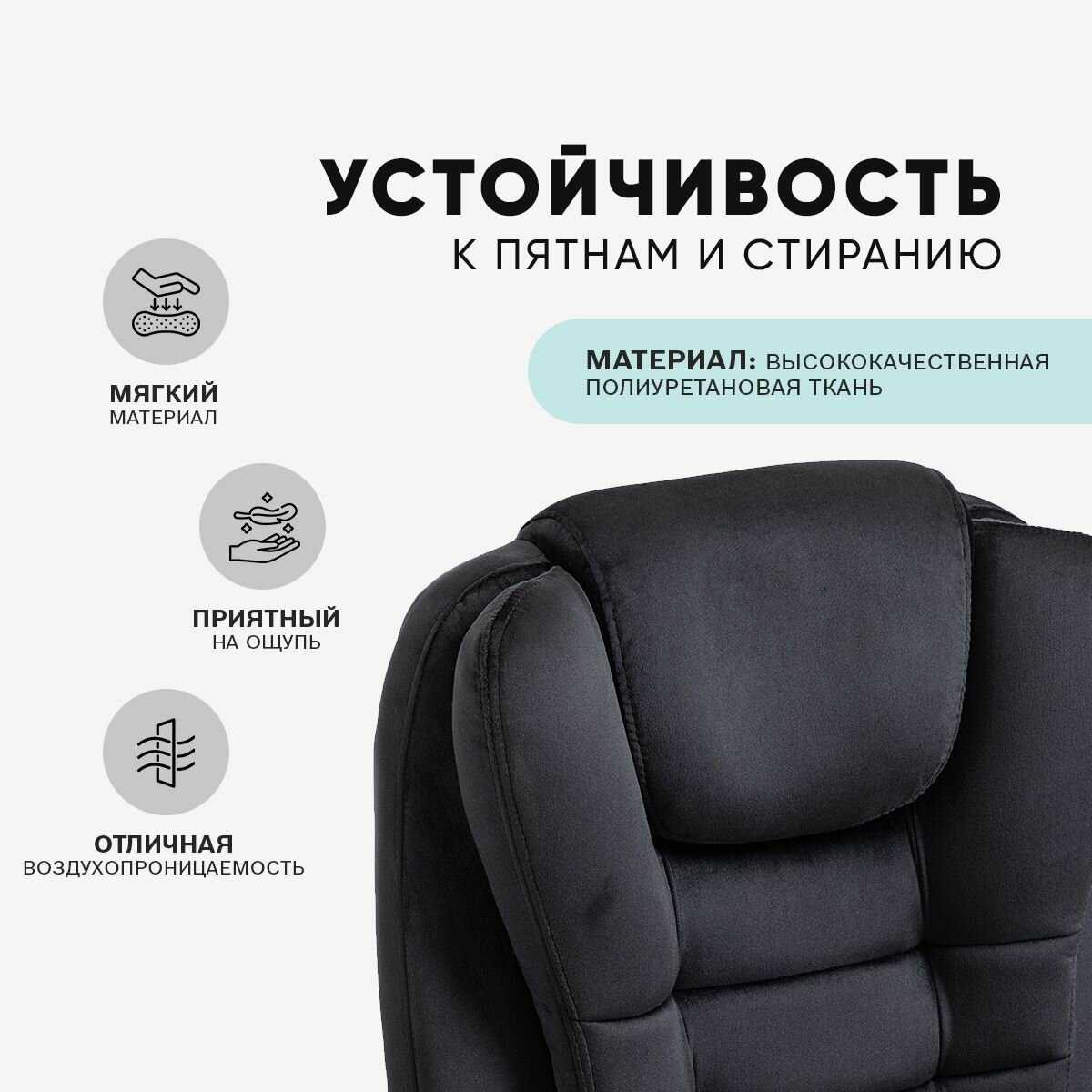 Кресло компьютерное офисное для руководителя фотография 3
