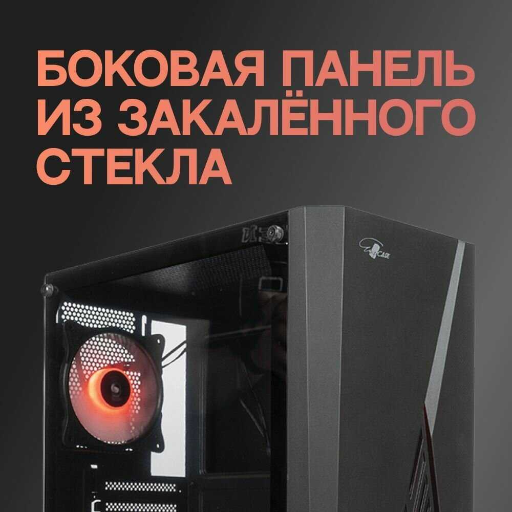 Корпус ATX Eurocase A39 ARGB фотография 4