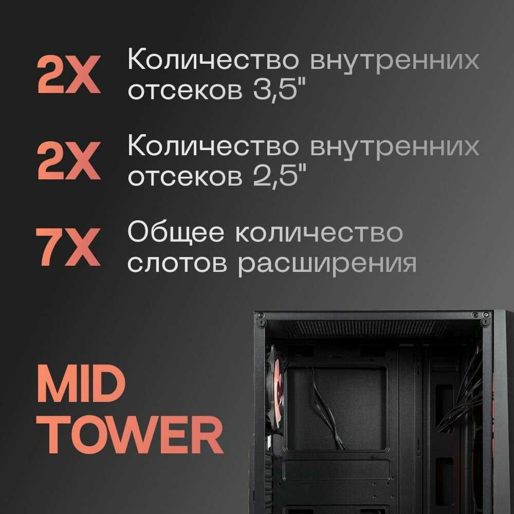 Корпус ATX Eurocase A39 ARGB фотография 5