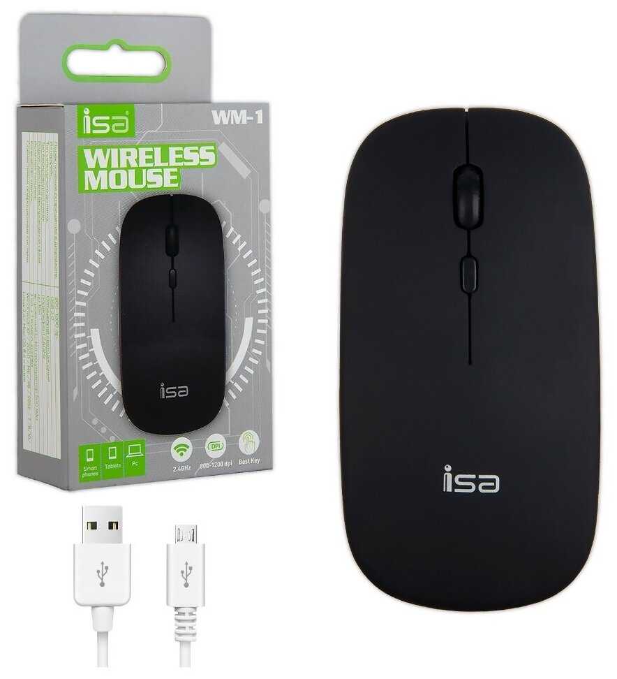 Мышь беспроводная оптическая ISA WM-1, 500 mah, 1200DPI, Plug & Play, Черный