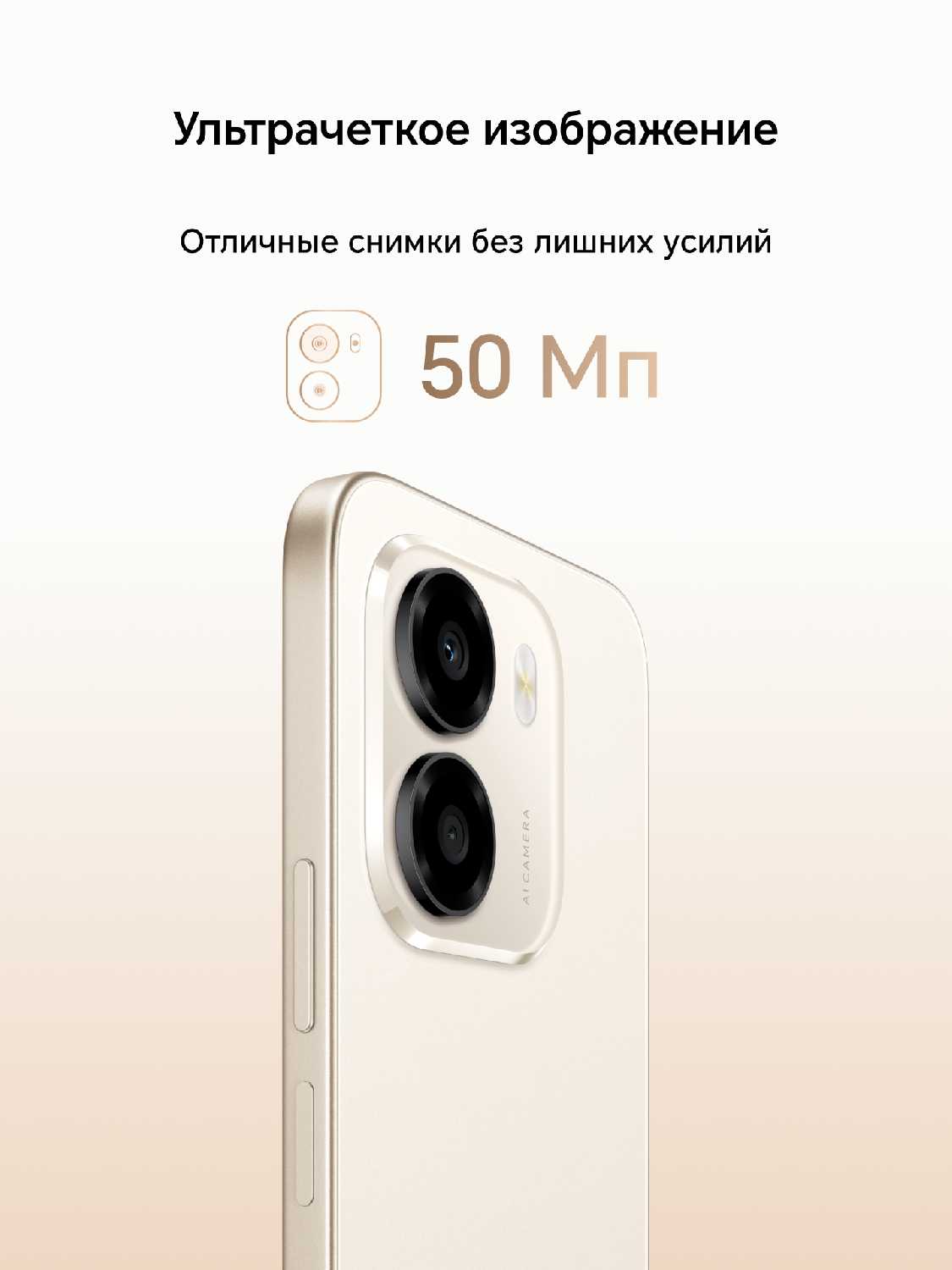 Смартфон HONOR X6e фотография 4