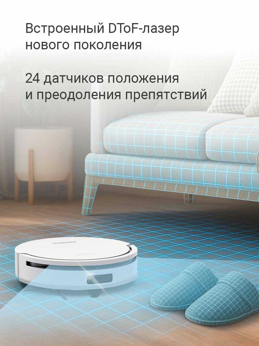 Робот-пылесос Redmond VR1329S фотография 3