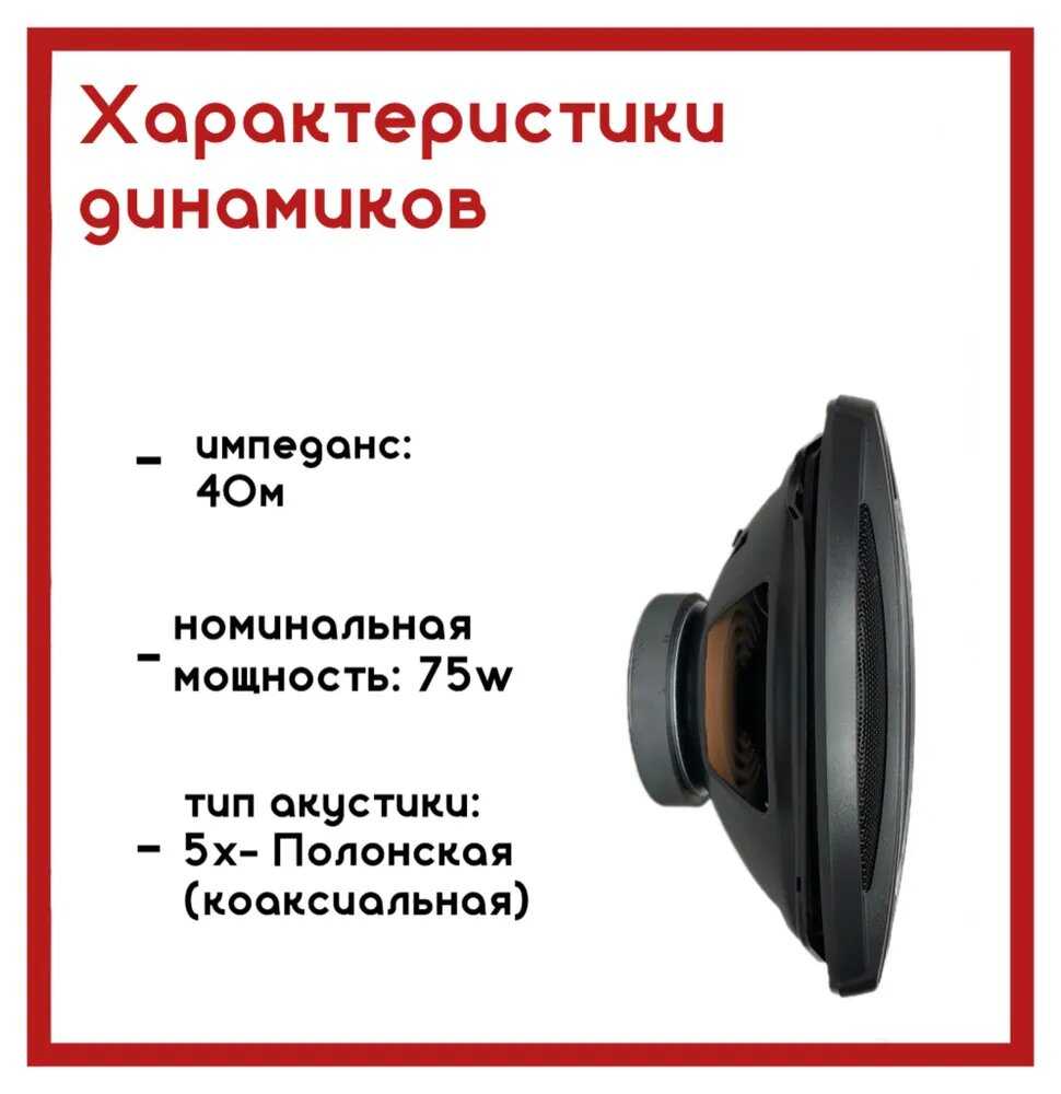 Автомобильные динамики Pioneer TS-A6997S фотография 4