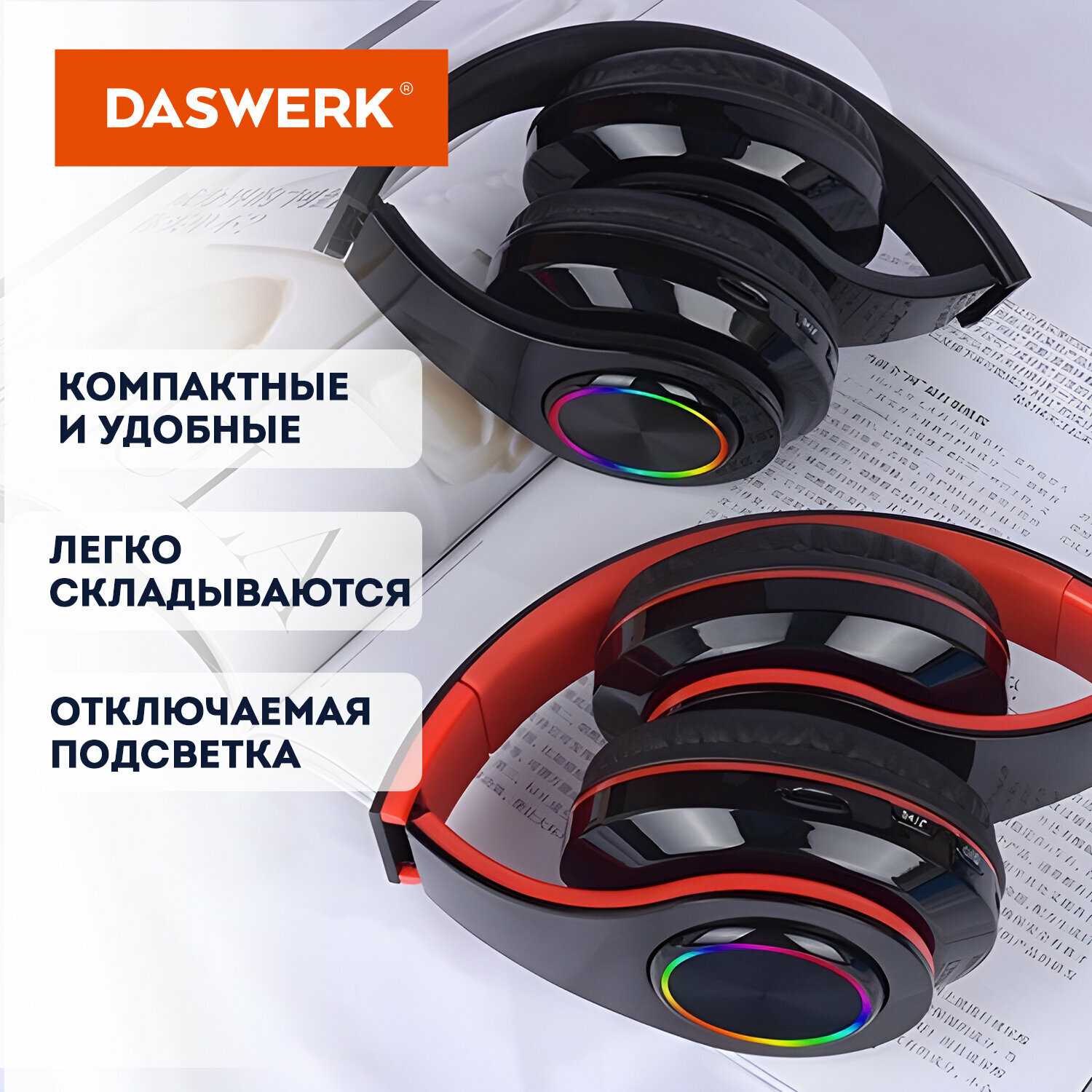 Наушники беспроводные игровые DASWERK STN-28 (513804) фотография 7