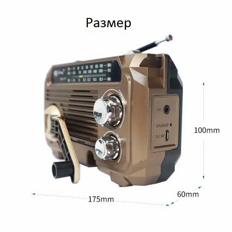 Радиоприемник аварийный JOC PX-777BT фотография 5