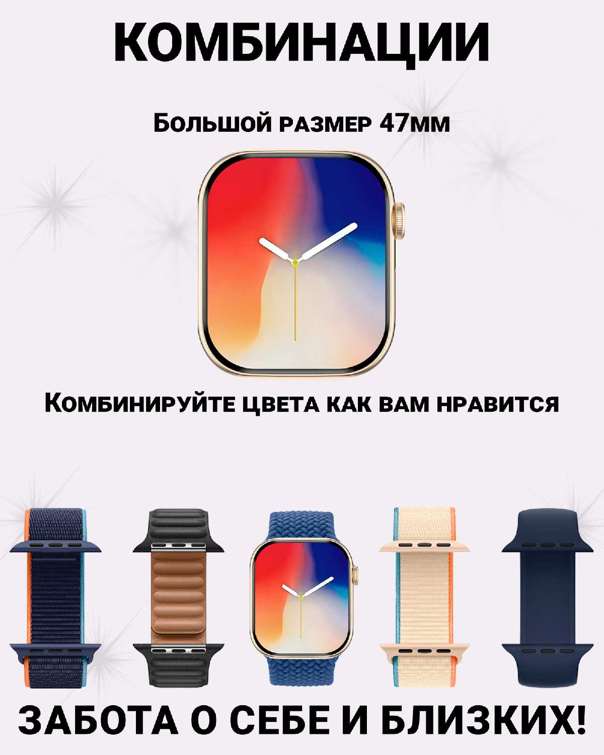 Умные часы DT WATCH 10 фотография 10