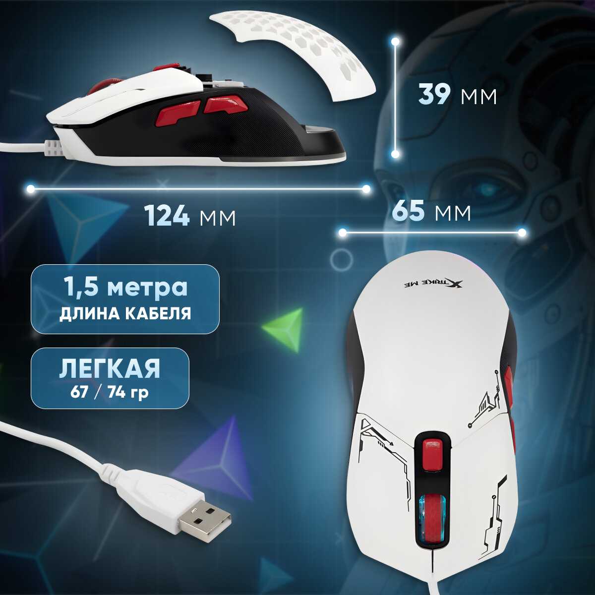 Беспроводная компьютерная игровая мышь GW-610 RGB USB 2.4G фотография 11