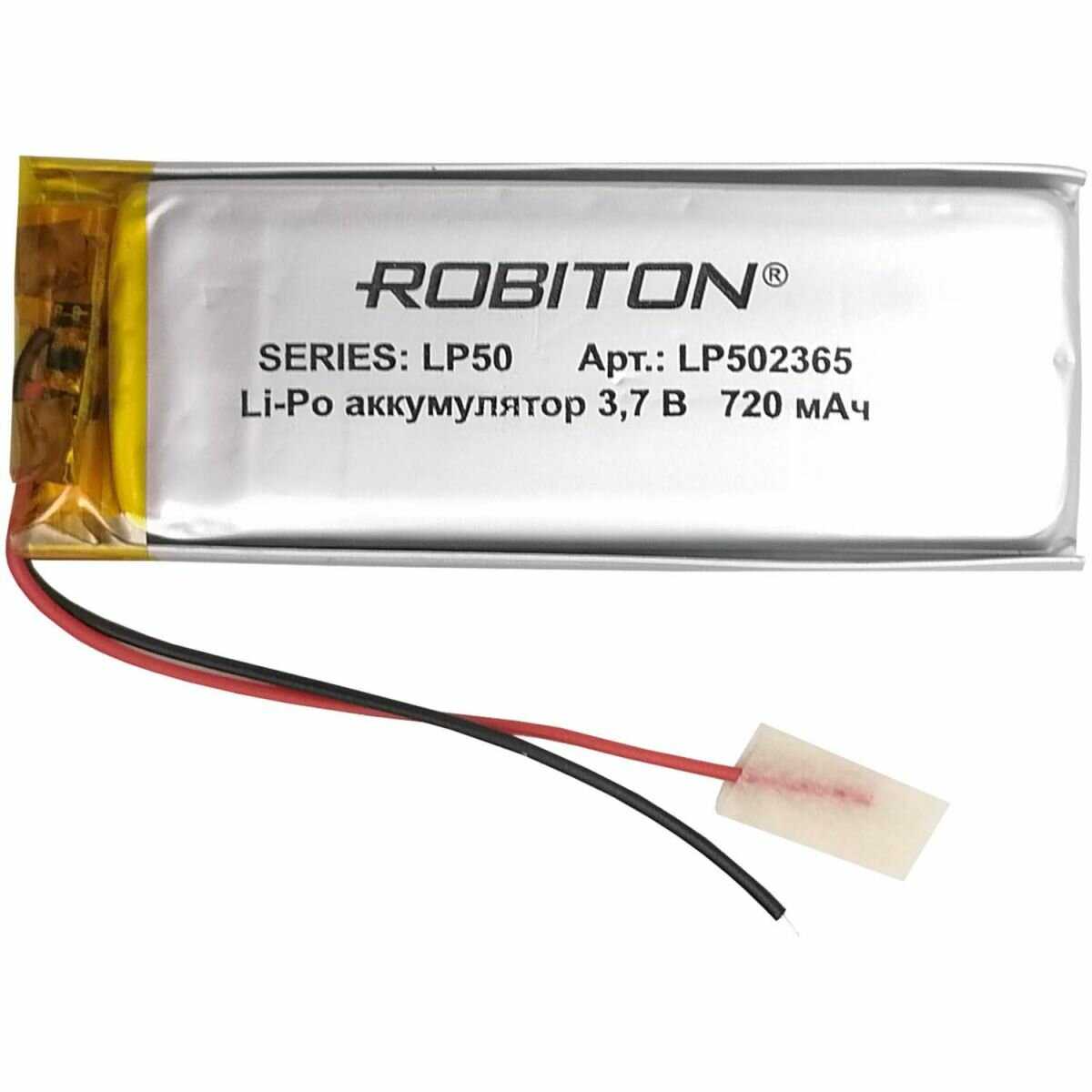 Аккумулятор ROBITON LP502365 (720 мАч) фотография 8