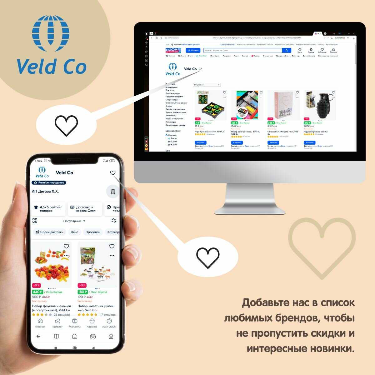 Развивающая игрушка Veld Co Музыкальный молоточек фотография 5