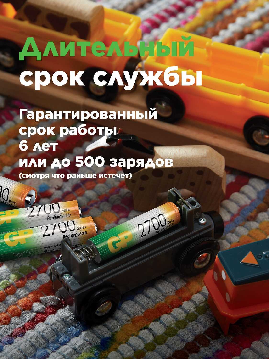 Батарейки GP 100AAAHC (HR03) фотография 2