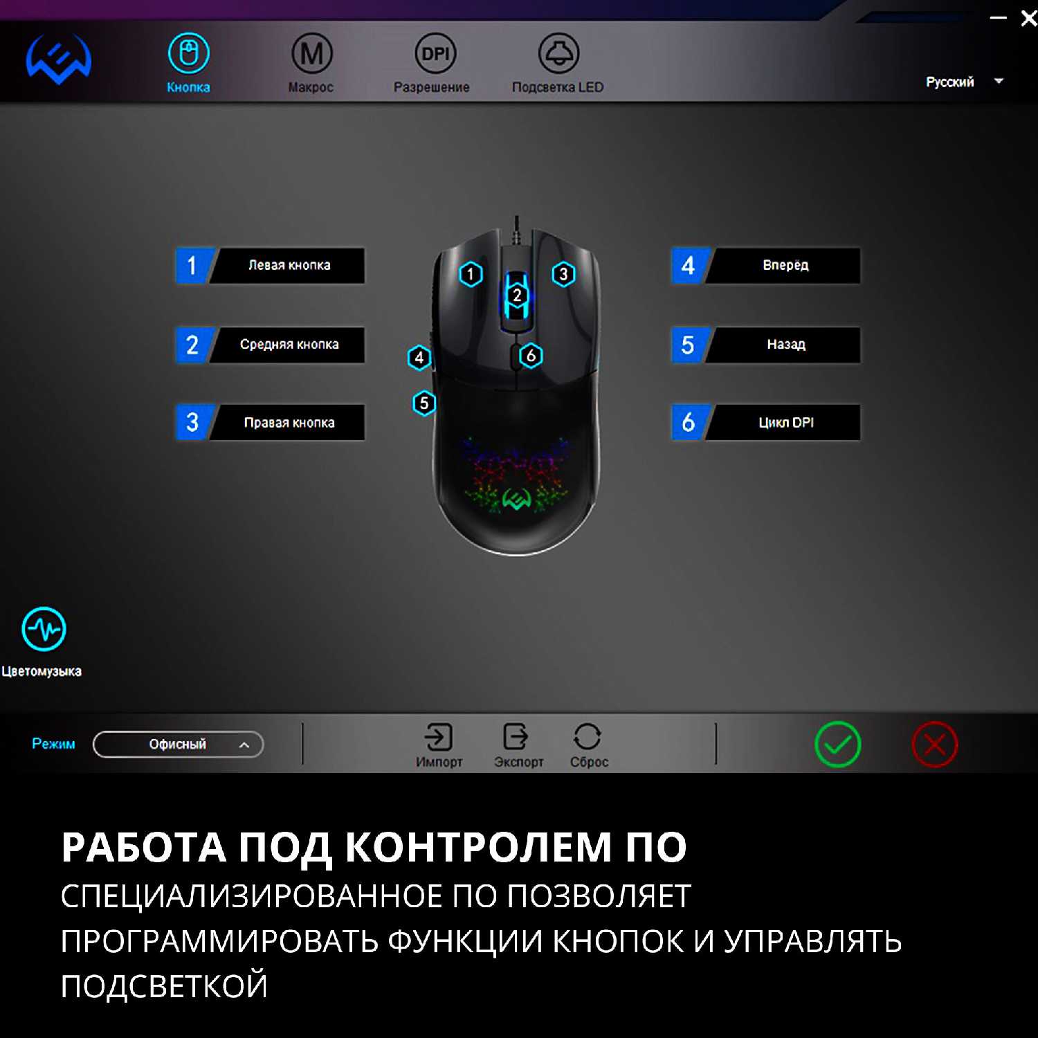 Мышь проводная компьютерная SVEN RX-G800 фотография 4