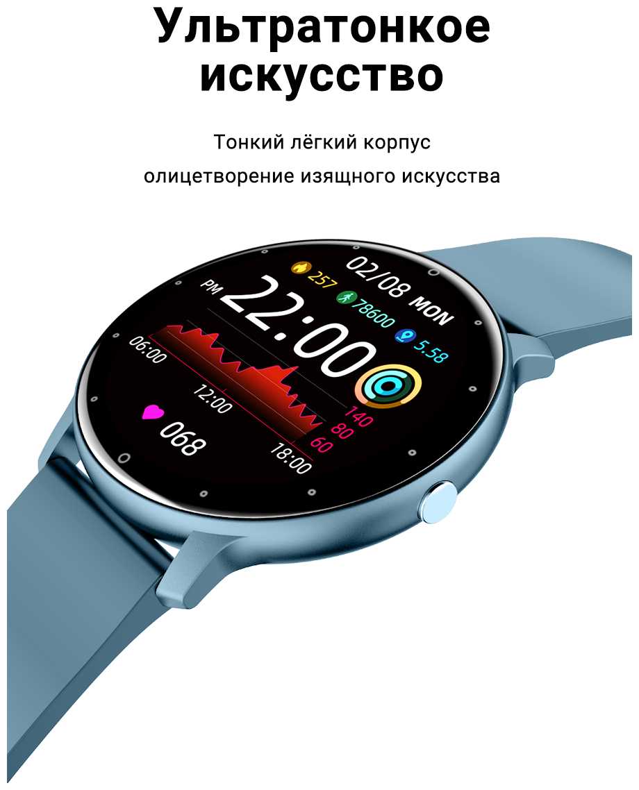 Умные смарт часы Smart Watch ZL02 фотография 1