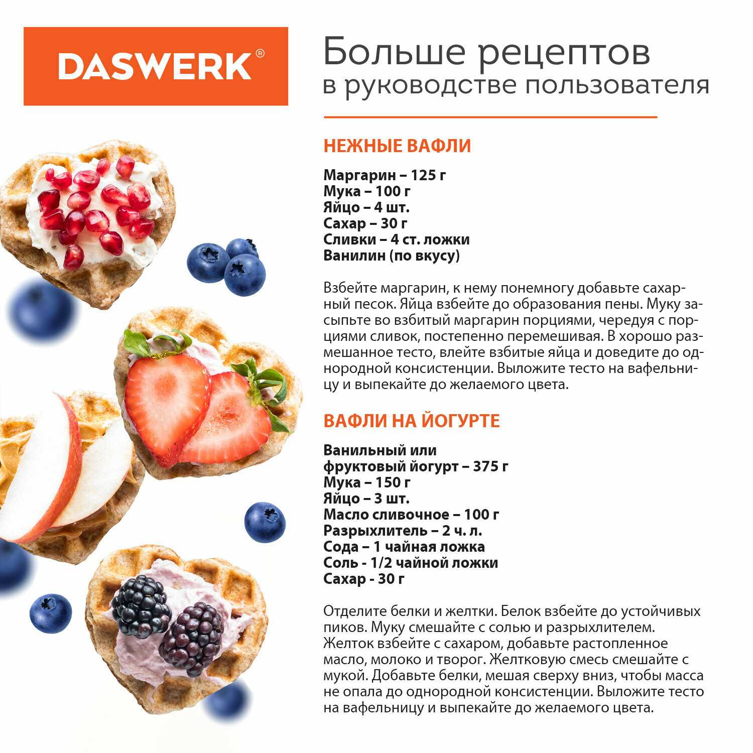 Вафельница электрическая Вафельница (WM-11) фотография 5