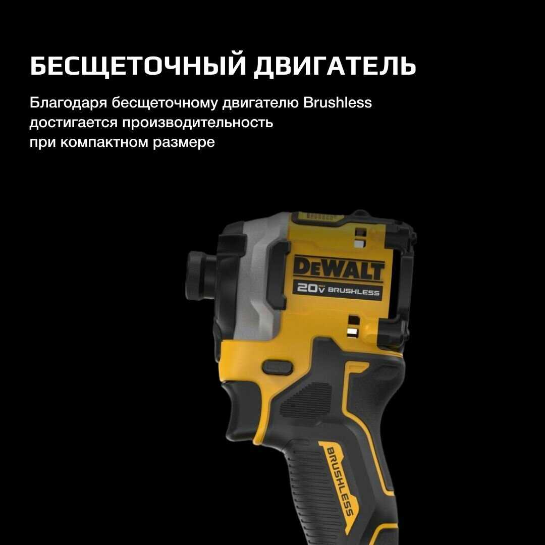 Аккумуляторный импульсный шуруповерт DEWALT DCF850N фотография 2