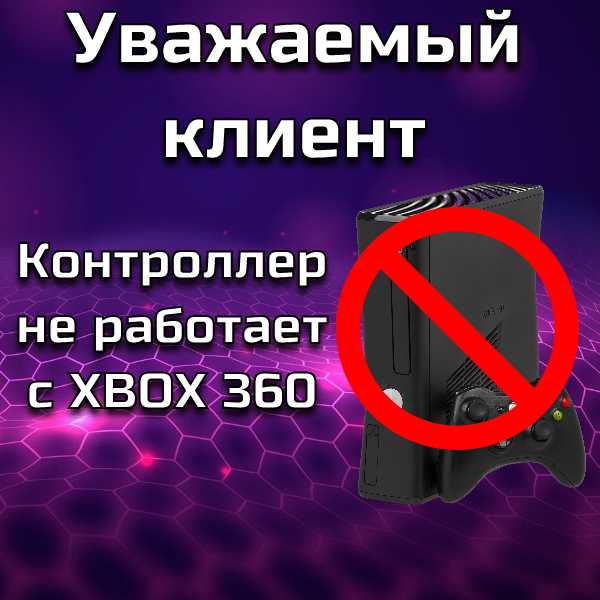 Игровой Конвертер свитч (Nintendo-SWITCH) фотография 7