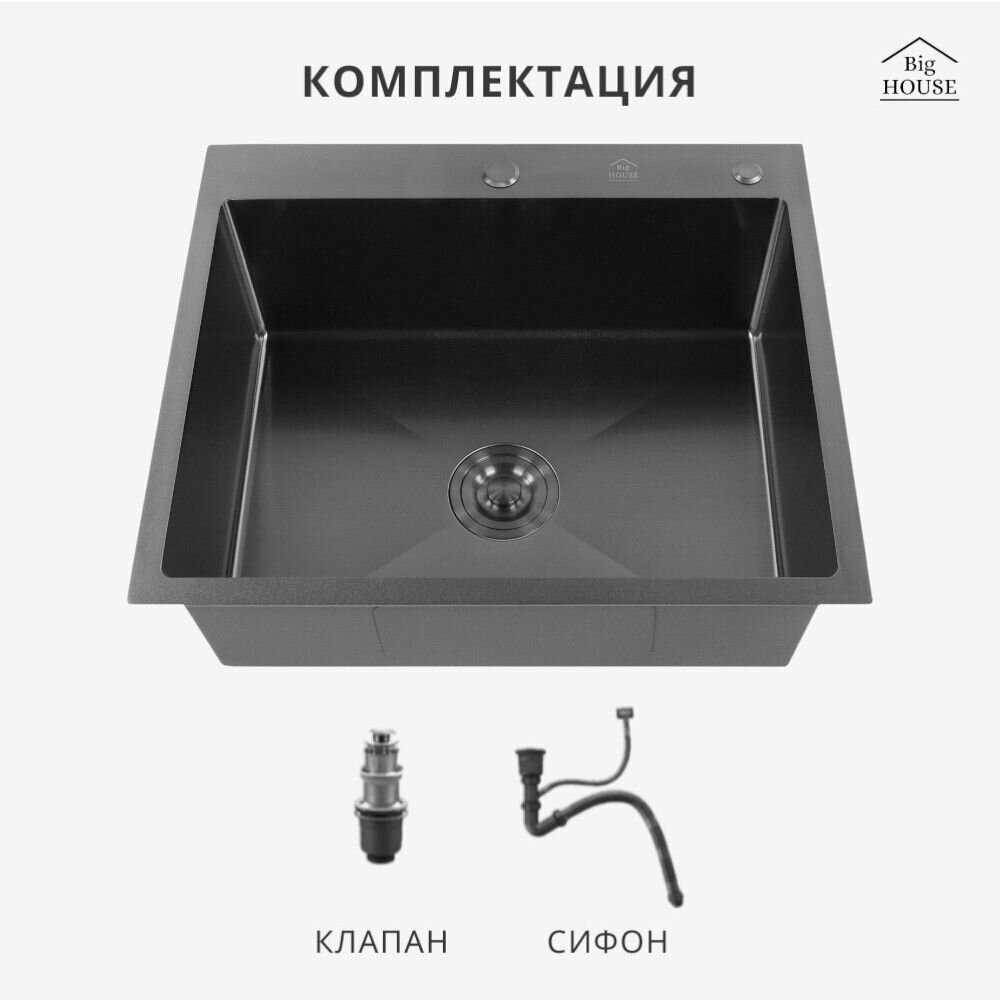 Мойка для кухни Big House (61х51 см) фотография 23