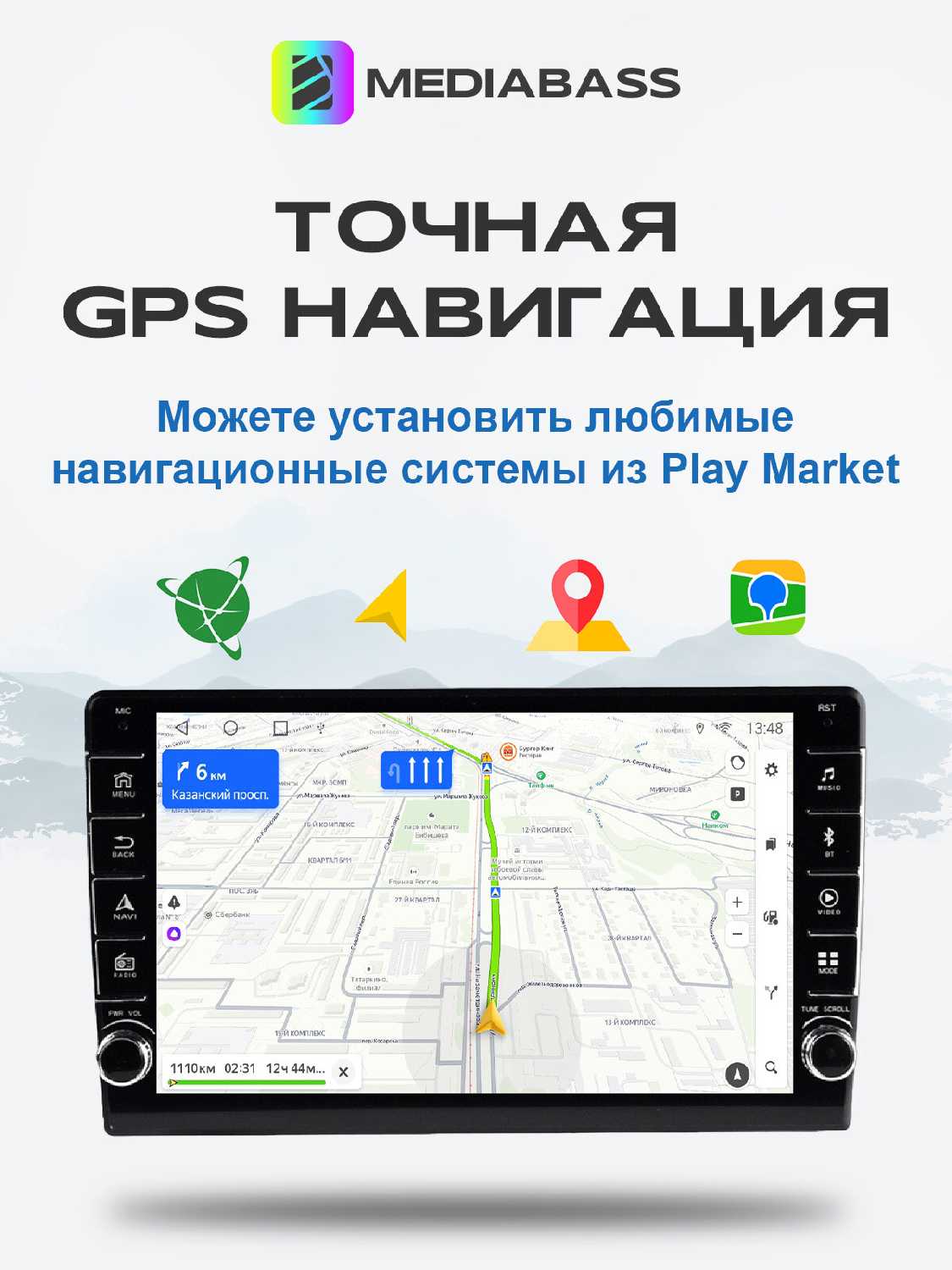 Магнитола MEDIABASS Skoda A7 2013-2023, 2/32ГБ, с крутилками / Шкода А7 + Переходная рамка фотография 28
