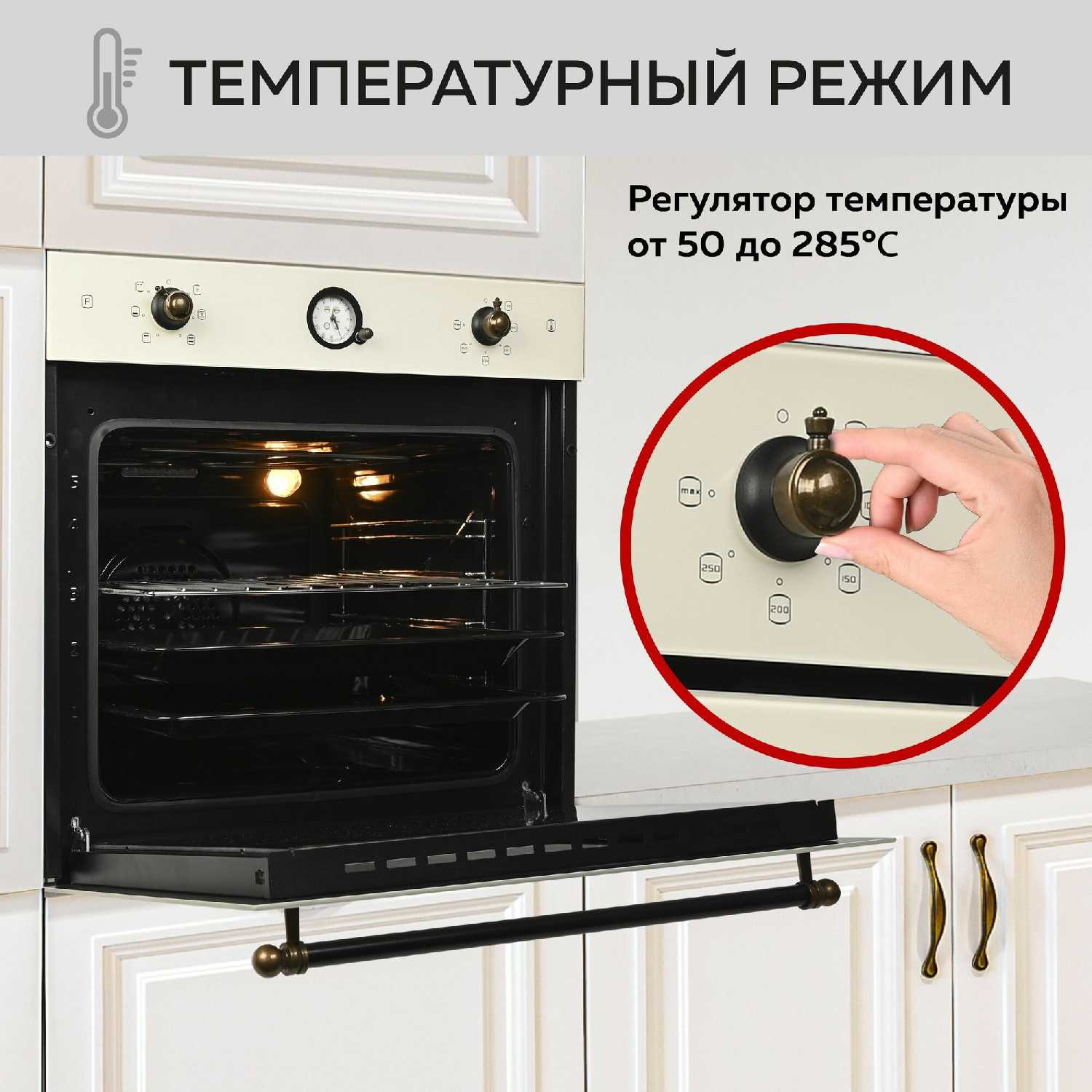 Духовой шкаф GFGRIL GF-EO400B фотография 6