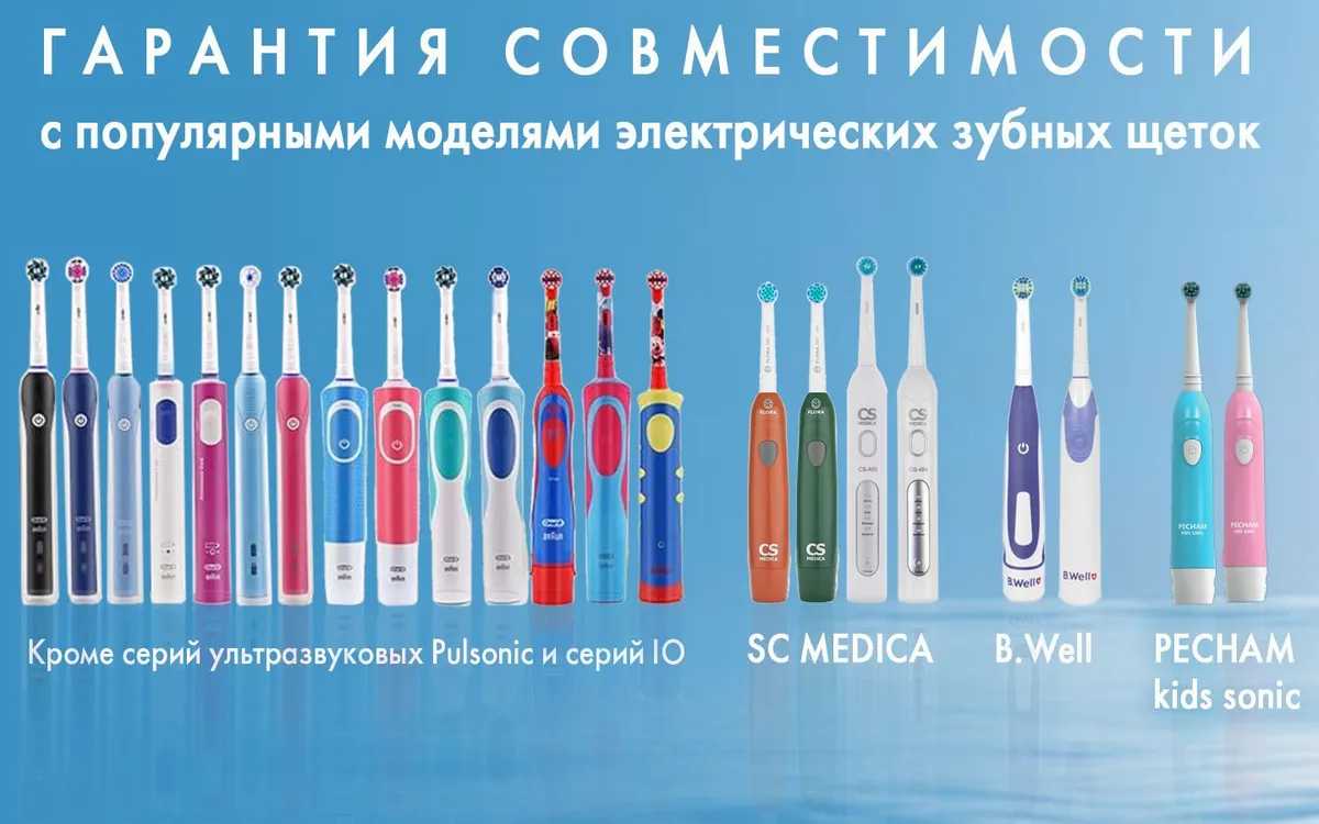 Насадки для зубной щетки Oral-B EB17-P фотография 33