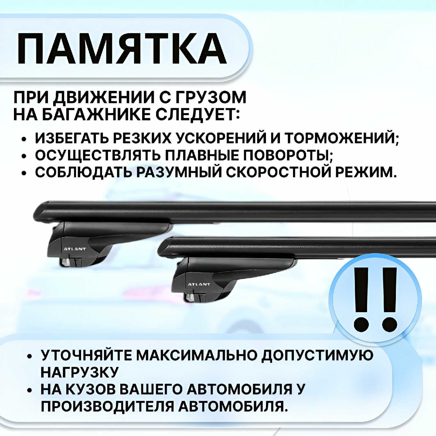 Багажник на крышу BMW X3 5-дв внедорожник 2010-2017 (F25) на интегрированные рейлинги Атлант фотография 8